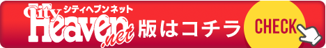 ブンエンタ