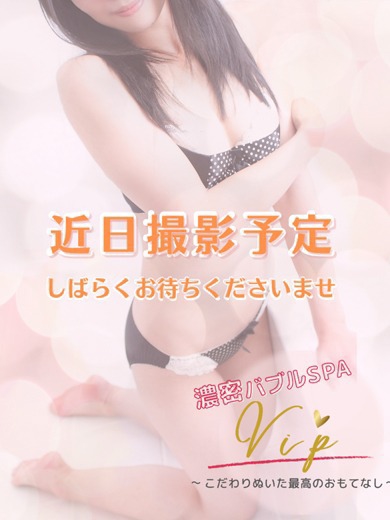 Tsuika